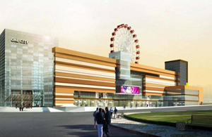 中國廣東省東莞市樟木頭鎮天一城